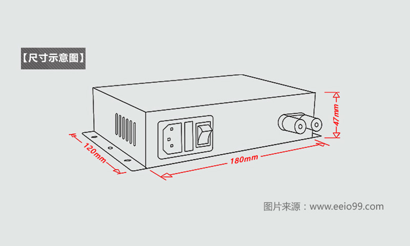 47型桌面電源尺寸示意圖