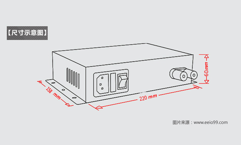 60型桌面電源尺寸示意圖