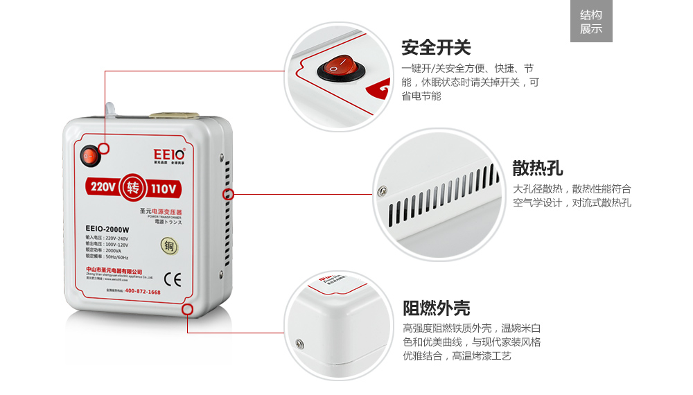 電源變壓器外部結(jié)構(gòu)圖