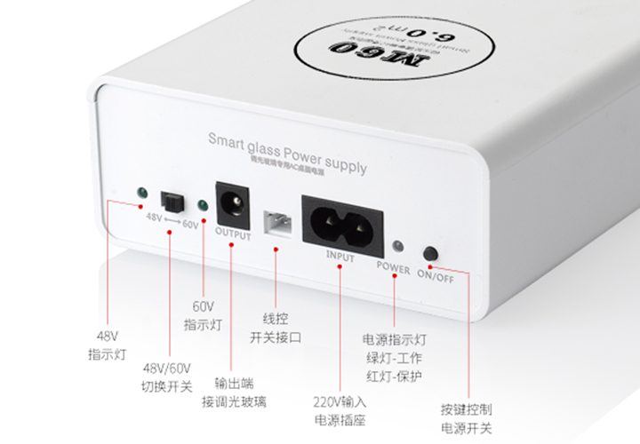 圣元漸變調(diào)光玻璃電源