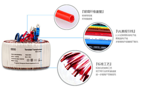 優(yōu)質(zhì)絕緣套管的環(huán)形變壓器