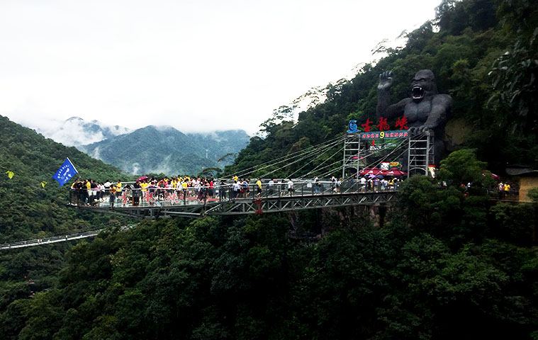 古龍峽玻璃橋