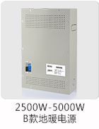 1000W220V-110V電壓轉(zhuǎn)換器帶電壓顯示