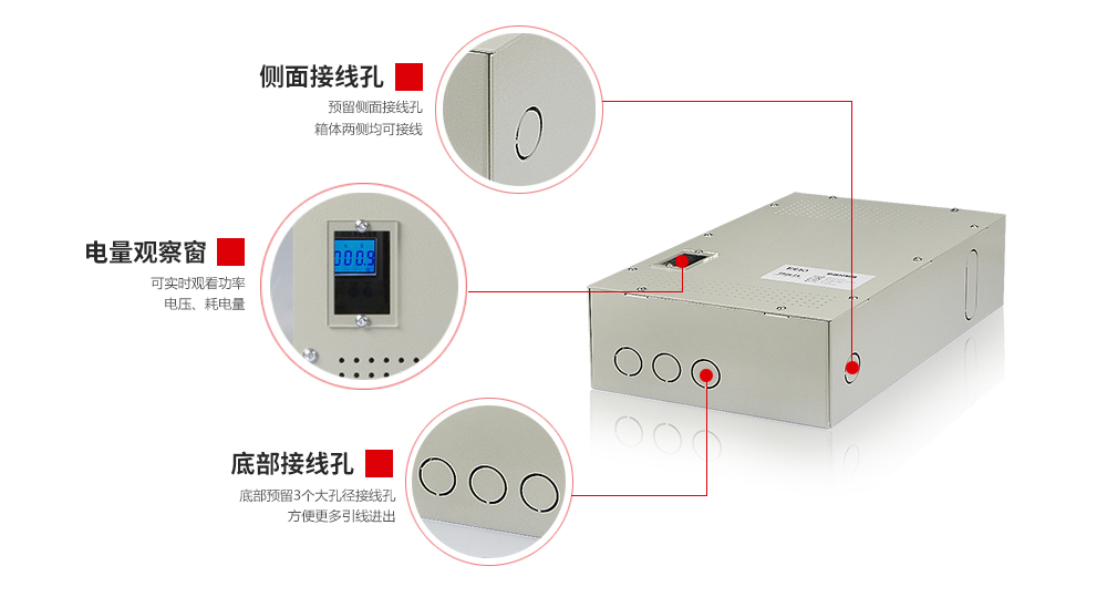 帶電壓顯示變壓器110v轉(zhuǎn)220v背面結(jié)構(gòu)圖