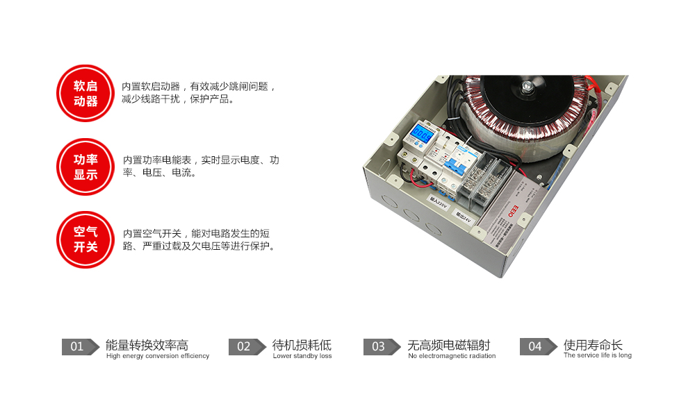 帶電壓顯示110v轉(zhuǎn)220v產(chǎn)品優(yōu)勢