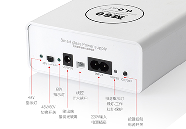 圣元新型漸變式調(diào)光玻璃電源