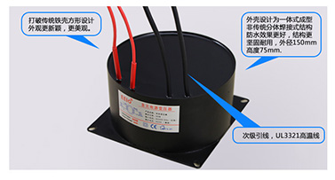 圣元圓方形鐵殼防水變壓器解析圖