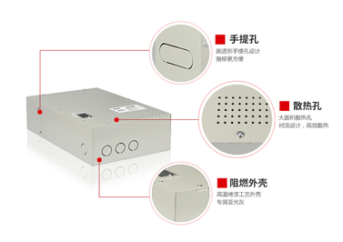 圣元地暖電源控制箱外部結(jié)構(gòu)