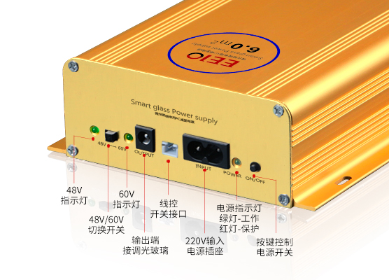 【鋁殼】M60型 智能控制調光玻璃電源